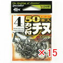 【 まとめ買い ×15個セット 】 「 ささめ針 SASAME 05VRT カン付チヌ フック (黒)徳用50本入 04号 」 【 送料無料 】 【 楽天 月間...