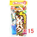 【 まとめ買い ×15個セット 】 「 ささめ針 SASAME X-200 ボウズのがれ いれパクスペシャル 3Sサイズ 」 【 送料無料 】 【 楽天 月間M...