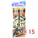 【 まとめ買い ×15個セット 】 「 ささめ針 SASAME S-619 飛バシ五目サビキ 9-3号 」 【 送料無料 】 【 楽天 月間MVP & 月間優良...