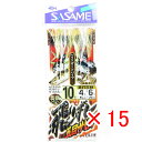 【 まとめ買い ×15個セット 】 「 ささめ針 SASAME S-619 飛バシ五目サビキ 10-4 」 【 送料無料 】 【 楽天 月間MVP & 月間優良...