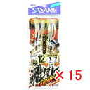 【 まとめ買い ×15個セット 】 「 ささめ針 SASAME S-619 飛バシ五目サビキ 12-5 」 【 送料無料 】 【 楽天 月間MVP & 月間優良...