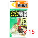 【 まとめ買い ×15個セット 】 「 ささめ針 SASAME P-277 道具屋 ビンビンハゼ天秤 5cm 」 【 楽天 月間MVP & 月間優良ショップ ダ...