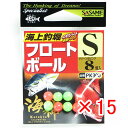 【 まとめ買い ×15個セット 】 「 ささめ針 SASAME PK300 道具屋さん 海神フロートボール S 」 【 送料無料 】 【 楽天 月間MVP & ...