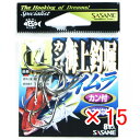 【 まとめ買い ×15個セット 】 「 ささめ針 SASAME RK-11 カン付 海上釣掘 ケイムラ 14号 」 【 送料無料 】 【 楽天 月間MVP & ...