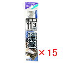 【 まとめ買い ×15個セット 】 「 釣り 針 SASAME ささめ針 ケン付流線 白 糸付 針:11 ハリス:3 」 【 楽天 月間MVP & 月間優良ショ...