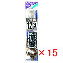 【 まとめ買い ×15個セット 】 「 釣り 針 SASAME ささめ針 ケン付流線 白 糸付 針:12 ハリス:3 」 【 楽天 月間MVP & 月間優良ショ...