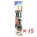 【 まとめ買い ×15個セット 】 「 釣り 針 SASAME ささめ針 キス針 金 糸付 針:8 ハリス:1 」 【 楽天 月間MVP & 月間優良ショップ ...