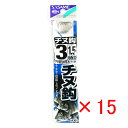 【 まとめ買い ×15個セット 】 「 釣り 針 SASAME ささめ針 チヌ 白 糸付 針:3 ハリス:1.5 」 【 楽天 月間MVP & 月間優良ショップ...