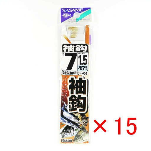 【 まとめ買い ×15個セット 】 「 釣り 針 SASAME ささめ針 袖 針 金 糸付 針:7 ハリス:1.5 」 【 楽天 月間MVP & 月間優良ショップ ダブル受賞店 】 釣具 釣り具 釣り用品 【 まとめ買い ×15個セット 】 「 釣り 針 SASAME ささめ針 袖 針 金 糸付 針:7 ハリス:1.5 」 【 楽天 月間MVP & 月間優良ショップ ダブル受賞店 】 釣具 釣り具 釣り用品