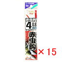 【 まとめ買い ×15個セット 】 「 釣り 針 SASAME ささめ針 赤虫 針 金 糸付 針:4 ハリス:0.8 」 【 楽天 月間MVP & 月間優良ショ...