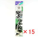 【 まとめ買い ×15個セット 】 「 釣り 針 SASAME ささめ針 フナ 針 茶 糸付 針:3 ハリス:0.8 」 【 楽天 月間MVP & 月間優良ショ...