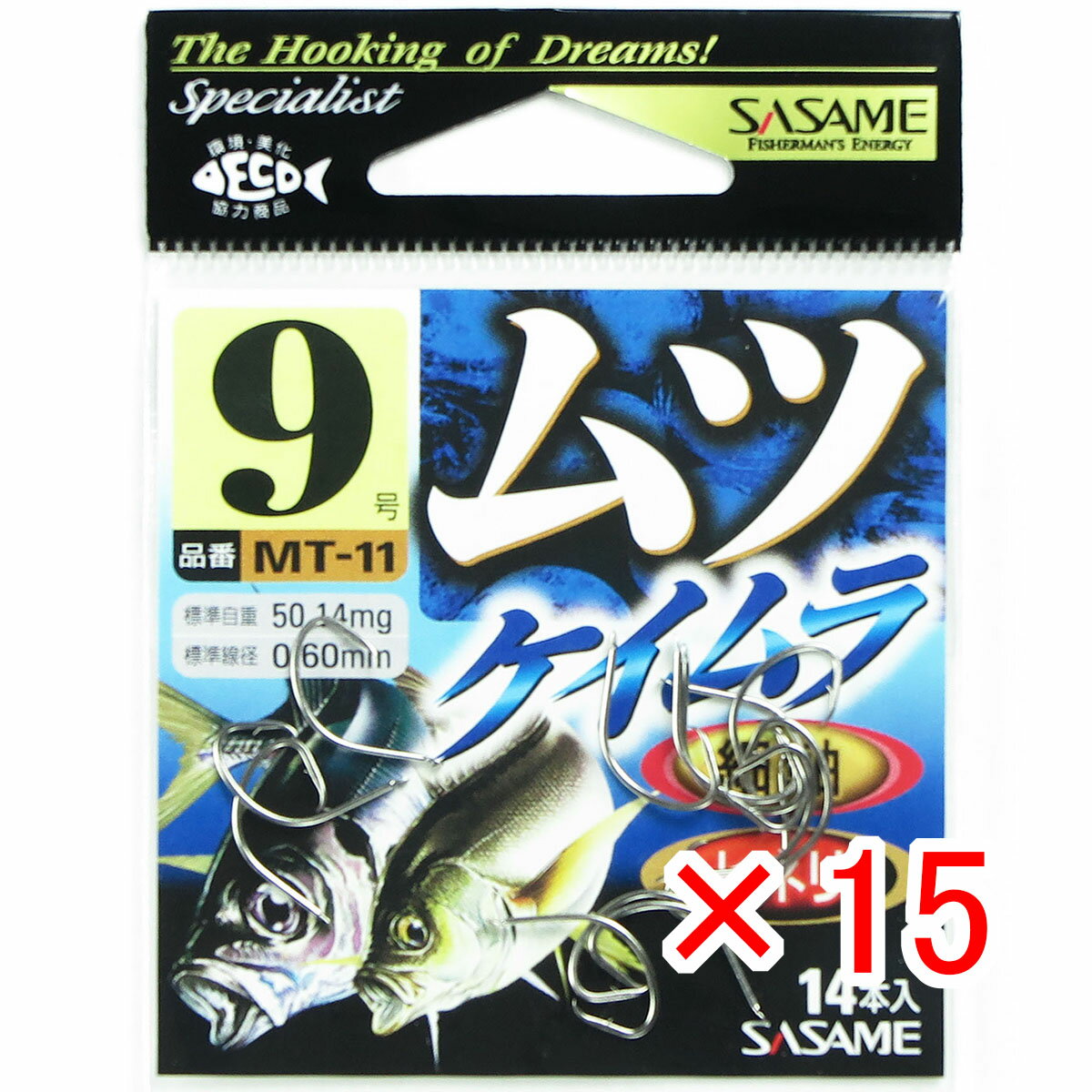【 まとめ買い ×15個セット 】 「 ささめ針 SASAME MT-11 ムツ（ケイムラ） 9 」 【 楽天 月間MVP & 月間優良ショップ ダブル受賞店 】 釣り 釣り具 釣具 釣り用品