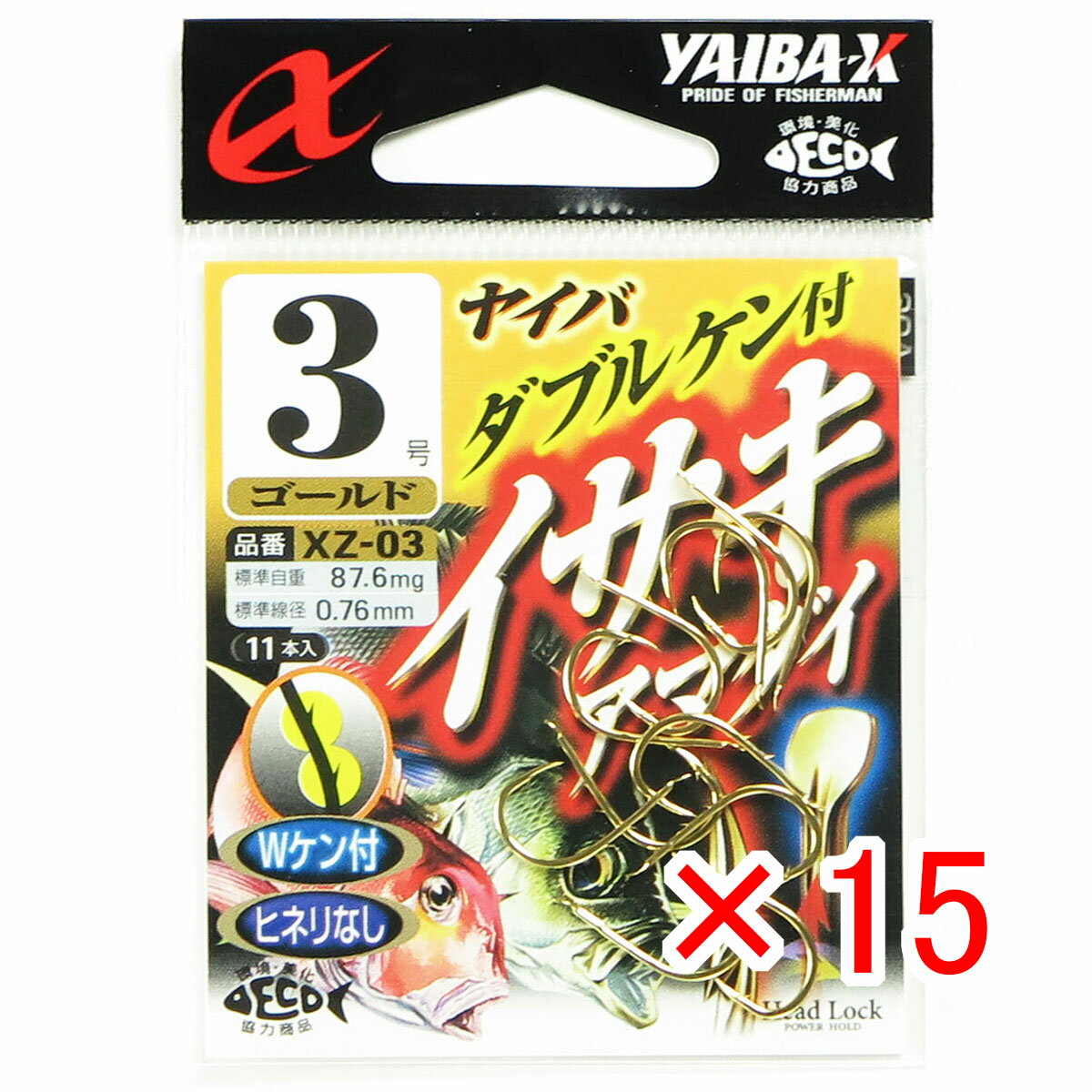 【 まとめ買い ×15個セット 】 「 ささめ針 SASAME XZ-03 ダブルケン付イサキ アマダイ 3号 」 【 楽天 月間MVP & 月間優良ショップ ダブル受賞店 】 釣り 釣り具 釣具 釣り用品