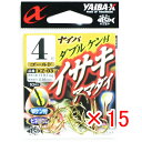 【 まとめ買い ×15個セット 】 「 ささめ針 SASAME XZ-03 ダブルケン付 イサキ アマダイ XZ-03 針4号 」 【 楽天 月間MVP & 月...