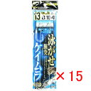 【 まとめ買い ×15個セット 】 「 ささめ針 SASAME D-802 泳がせ胴突ケイムラフック 13-8号 」 【 送料無料 】 【 楽天 月間MVP &...