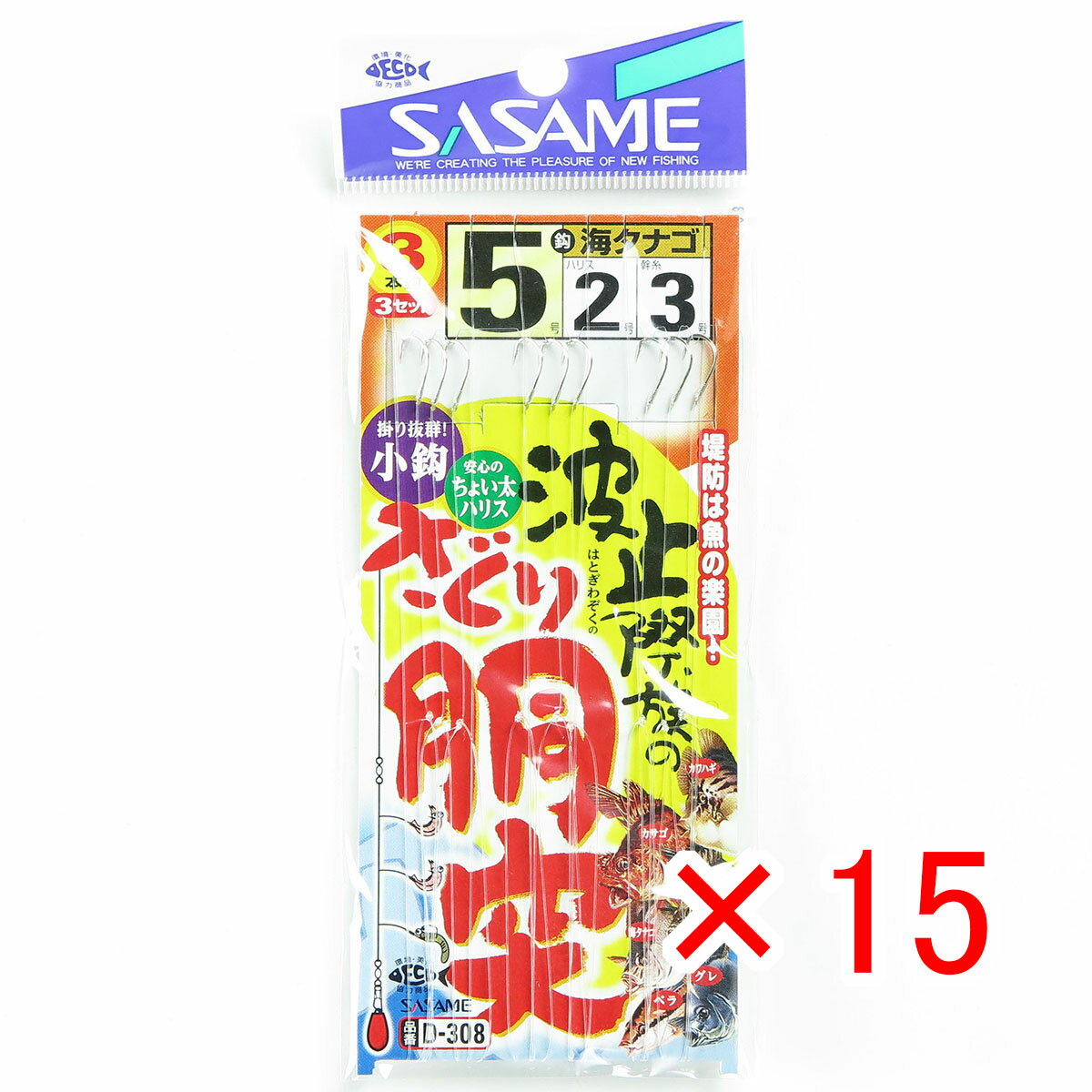  ޤȤ㤤 15ĥå    SASAME D-308 Ȼߺ²Υƹ 5   ŷ MVP & ͥ...