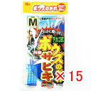 【 まとめ買い ×15個セット 】 「 ささめ針 SASAME XA003 ボウズのがれ サビキ下カゴ式 M 」 【 送料無料 】 【 楽天 月間MVP & 月...