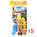 【 まとめ買い ×15個セット 】 「 ささめ針 SASAME XA003 ボウズノガレサビキ下カゴ式 L 」 【 送料無料 】 【 楽天 月間MVP & 月間...