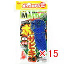 【 まとめ買い ×15個セット 】 「 ささめ針 SASAME XA004 ボウズノガレサビキ上カゴ式 M 」 【 送料無料 】 【 楽天 月間MVP & 月間...