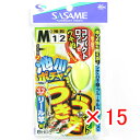 【 まとめ買い ×15個セット 】 「 ささめ針 SASAME W-662 池川ポチャウキウキセット リール竿用 M 1号 」 【 送料無料 】 【 楽天 月間...
