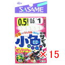 【 まとめ買い ×15個セット 】 「 ささめ針 SASAME S-115 堤防小魚サビキ ピンクベイト 0.5号 」 【 送料無料 】 【 楽天 月間MVP ...