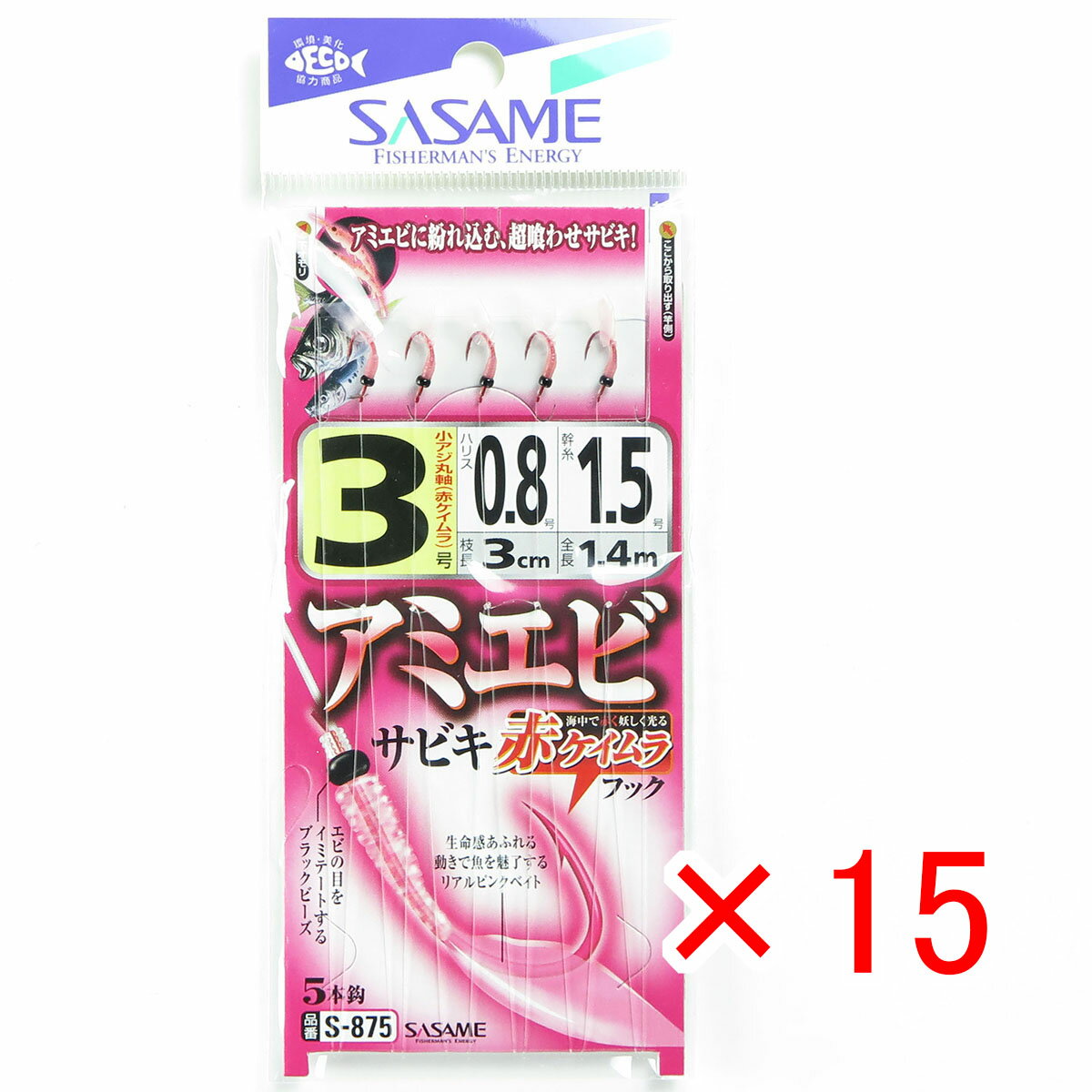  ޤȤ㤤 15ĥå    SASAME S-875 ߥӡ֥˥ӥ 3   ŷ MVP &ͥɥå ֥Ź     