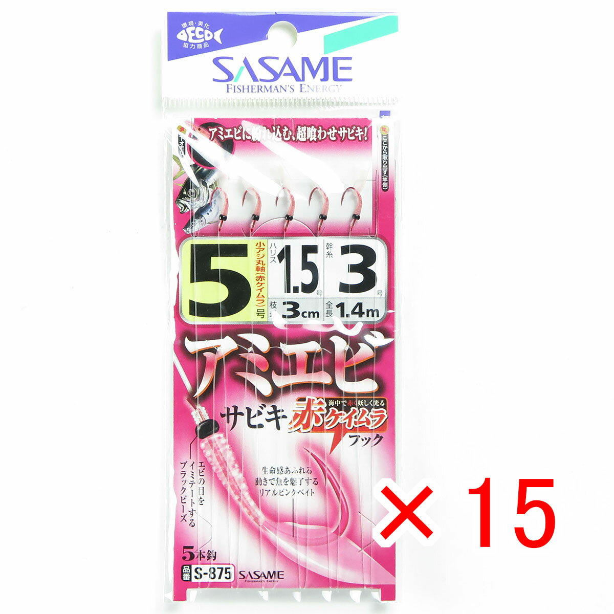  ޤȤ㤤 15ĥå    SASAME S-875 ߥӡ֥˥ӥ 5   ŷ MVP &ͥɥå ֥Ź     