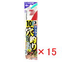 【 まとめ買い ×15個セット 】 「 釣り 針 SASAME ささめ針 テトラの穴釣り 赤糸付 針:10 ハリス:3 」 【 楽天 月間MVP & 月間優良シ...