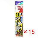【 まとめ買い ×15個セット 】 「 釣り 針 SASAME ささめ針 テトラの穴釣り 赤糸付 針:11 ハリス:4 」 【 楽天 月間MVP & 月間優良シ...