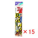 【 まとめ買い ×15個セット 】 「 釣り 針 SASAME ささめ針 テトラの穴釣り 赤糸付 針:13 ハリス:5 」 【 楽天 月間MVP & 月間優良シ...