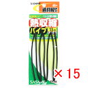 【 まとめ買い ×15個セット 】 「 ささめ針 SASAME P-209道具屋熱収縮パイプ黒 1.5号 」 【 楽天 月間MVP & 月間優良ショップ ダブル受賞店 】 釣り 釣り具 釣具 釣り用品