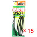 【 まとめ買い ×15個セット 】 「 ささめ針 SASAME P-209 道具屋 熱収縮パイプ 黒 2号 」 【 楽天 月間MVP & 月間優良ショップ ダブル受賞店 】 釣り 釣り具 釣具 釣り用品