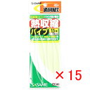 【 まとめ買い ×15個セット 】 「 ささめ針 SASAME P-209道具屋熱収縮パイプ 透明 1.5号 」 【 楽天 月間MVP & 月間優良ショップ ダブル受賞店 】 釣り 釣り具 釣具 釣り用品