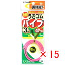 【 まとめ買い ×15個セット 】 「 ささめ針 SASAME P-205 道具屋さん ウキゴムパイプピンク 3号 」 【 楽天 月間MVP & 月間優良ショップ ダブル受賞店 】 釣り 釣り具 釣具 釣り用品