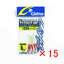 【 まとめ買い ×15個セット 】 「 OWNER オーナー アシストフック カルティバ マイクロジグ フロント 30P L MF-30P 」 【 楽天 月間M...