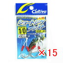 【 まとめ買い ×15個セット 】 「 オーナー針 カルティバ ショートジグアシスト 1/0 SSF-41 」 【 楽天 月間MVP & 月間優良ショップ ダブ...