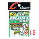 【 まとめ買い ×15個セット 】 「 OWNER オーナー カルティバ B-99 マルチオフセットフック #2 」 【 楽天 月間MVP & 月間優良ショップ...