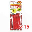 【 まとめ買い ×15個セット 】 「 OWNER オーナー 熱収縮チューブ 赤 2ゴウ 」 【 楽天 月間MVP & 月間優良ショップ ダブル受賞店 】 釣具...