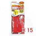 【 まとめ買い ×15個セット 】 「 OWNER オーナー 熱収縮チューブ赤 4ゴウ 」 【 楽天 月間MVP & 月間優良ショップ ダブル受賞店 】 釣具 ...