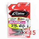 【 まとめ買い ×15個セット 】 「 OWNER オーナー ジカリグシンカー 3/16oz 」 【 楽天 月間MVP & 月間優良ショップ ダブル受賞店 】 ...