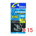 【 まとめ買い ×15個セット 】 「 OWNER オーナー カルティバ JF-22 ジガーライト 早掛 1/0 」 【 楽天 月間MVP & 月間優良ショップ...