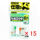 【 まとめ買い ×15個セット 】 「 オーナー OWNER タナゴウキ 極小 」 【 楽天 月間MVP & 月間優良ショップ ダブル受賞店 】 釣具 釣り具 ...