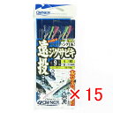 【 まとめ買い ×15個セット 】 「 OWNER オーナー 仕掛ケ 遠投ジグサビキ 9-4号 」 【 楽天 月間MVP & 月間優良ショップ ダブル受賞店 】...