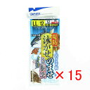 【 まとめ買い ×15個セット 】 「 オーナー OWNER 堤防 泳ガセノマセ遊動胴突 LL 」 【 楽天 月間MVP & 月間優良ショップ ダブル受賞店 】...