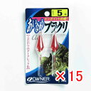 【 まとめ買い ×15個セット 】 「 OWNER オーナー 仕掛ケ アイナメブラクリ 5ゴウ B-233 」 【 楽天 月間MVP & 月間優良ショップ ダブ...