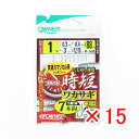 【 まとめ買い ×15個セット 】 「 OWNER オーナー 時短ワカサギ7本 1ゴウ ハリス0.3ゴウ W-3480 」 【 楽天 月間MVP & 月間優良シ...