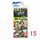 【 まとめ買い ×15個セット 】 「 OWNER オーナー 堤防ノマセサビキ M 」 【 楽天 月間MVP & 月間優良ショップ ダブル受賞店 】 釣具 釣り...