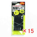 【 まとめ買い ×15個セット 】 「 OWNER オーナー 熱収縮チューブ 黒 3mm 」 【 楽天 月間MVP & 月間優良ショップ ダブル受賞店 】 釣具...