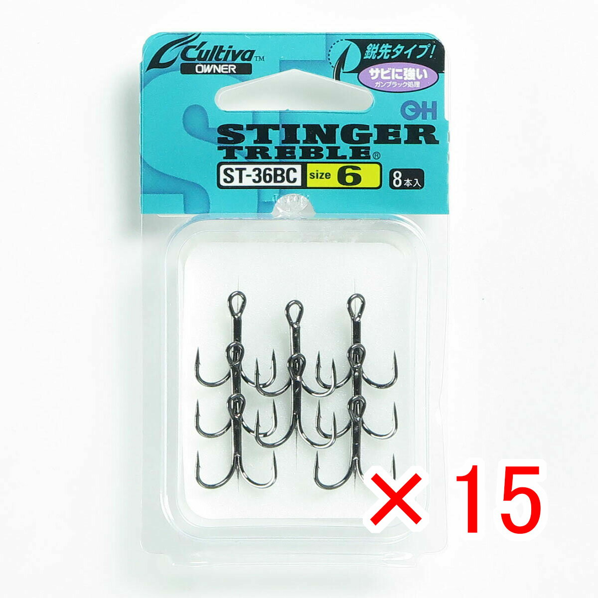 【 まとめ買い ×15個セット 】 「 OWNER オーナー カルティバ スティンガー トリプルフック 6号 ST-36BC 」 【 楽天 月間MVP & 月間...