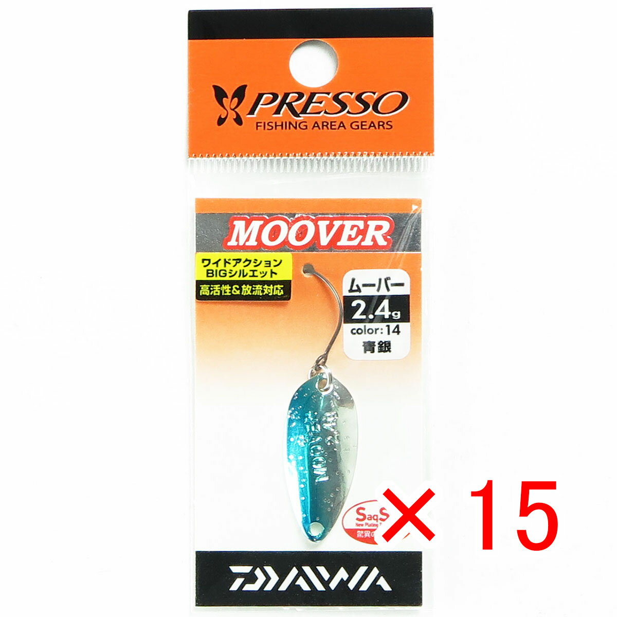【 まとめ買い ×15個セット 】 「 ダイワ DAIWA プレッソ ムーバー 2.4 青銀 」 【 楽天 月間MVP & 月間優良ショップ ダブル受賞店 】 釣り 釣り具 釣具 釣り用品のサムネイル